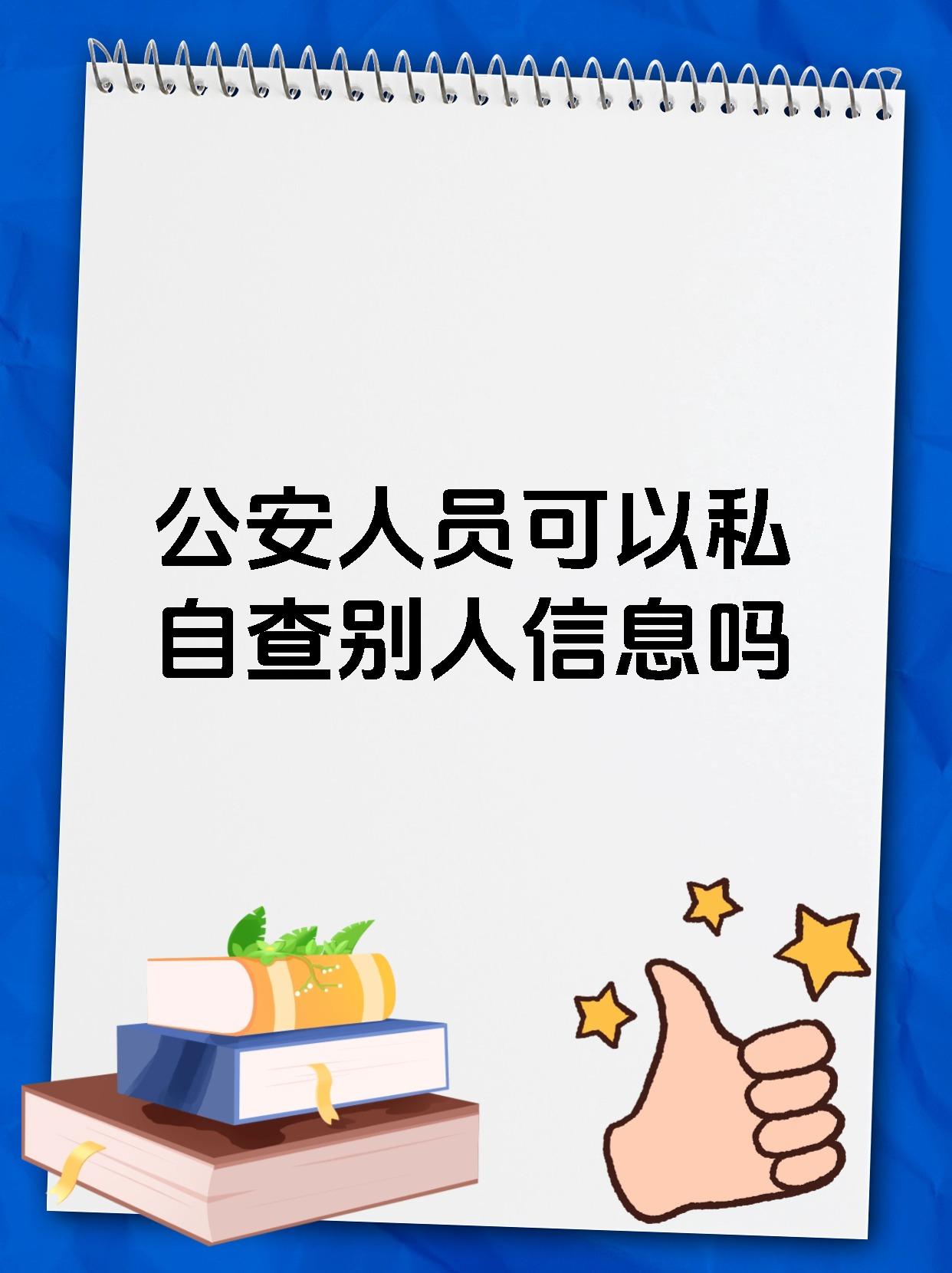 whois查询，whois查询什么信息