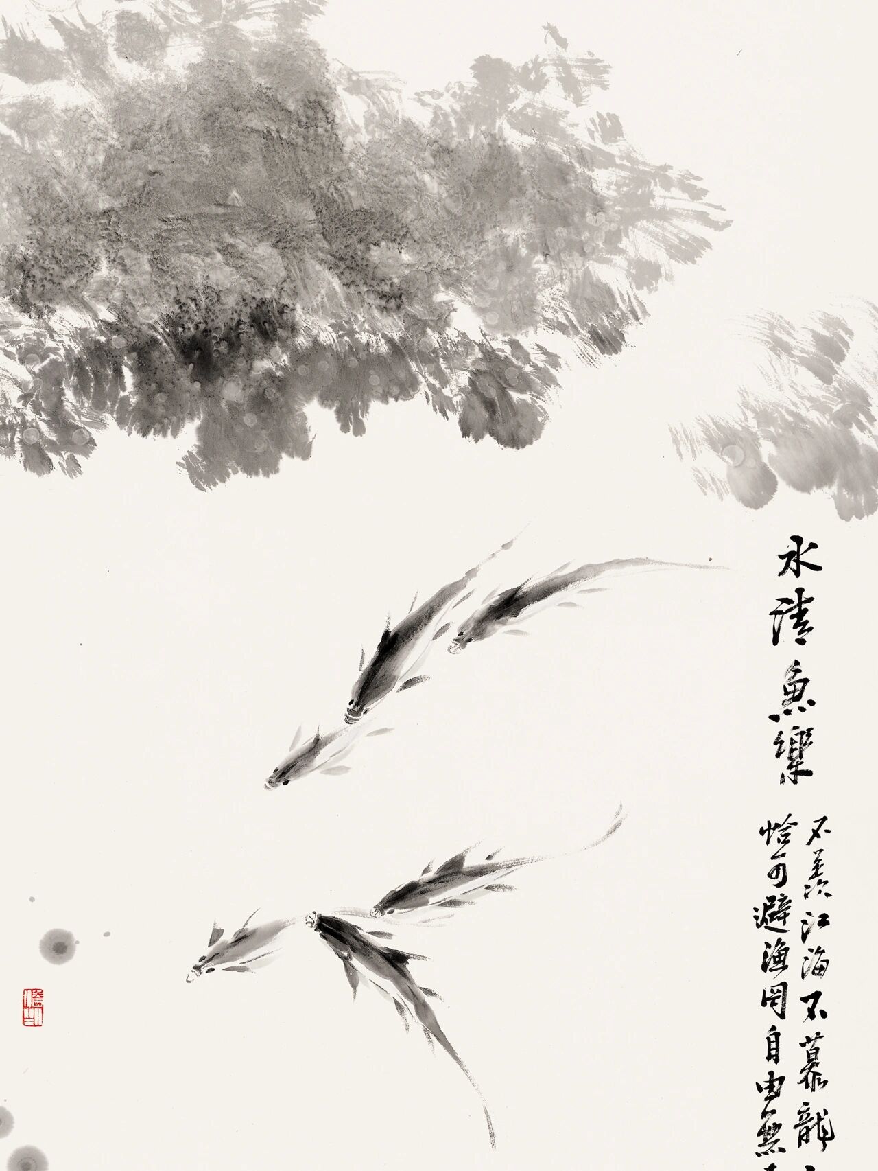 【中国画】一些小鱼