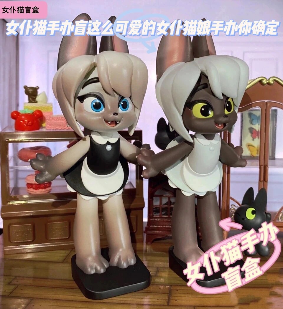 这么可爱的女仆猫娘手办你确定不想要吗 90品名:纯天然女仆猫盲盒