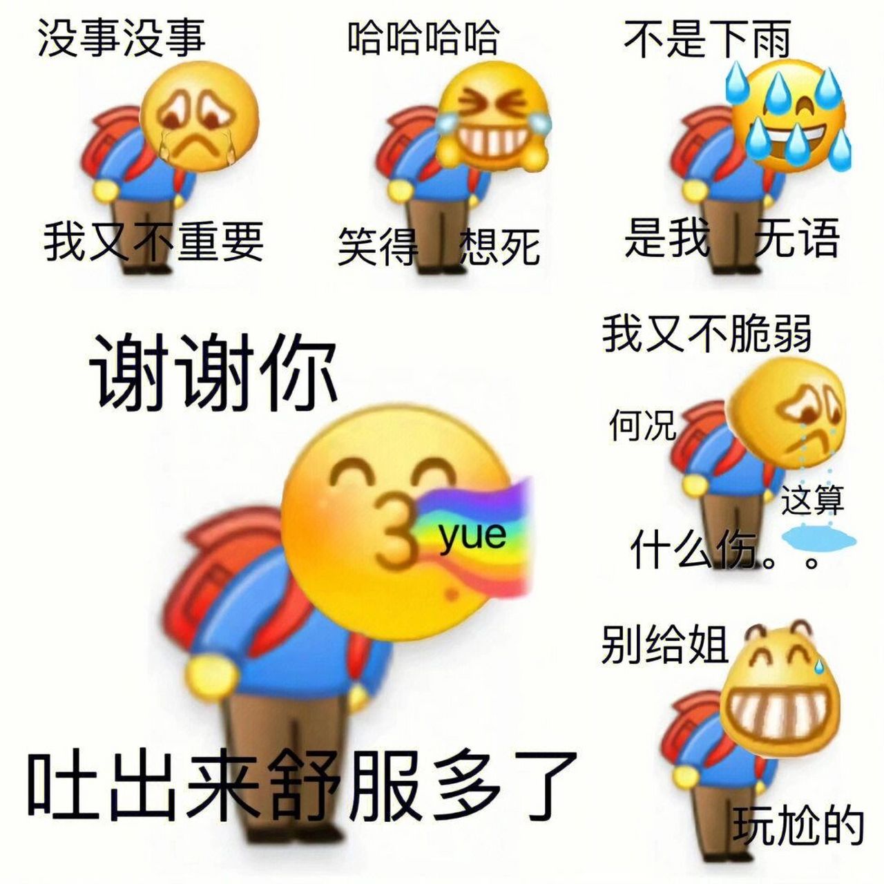 19这个表情包太有礼貌了 现在我用上这组表情连打字都省了哈哈哈02