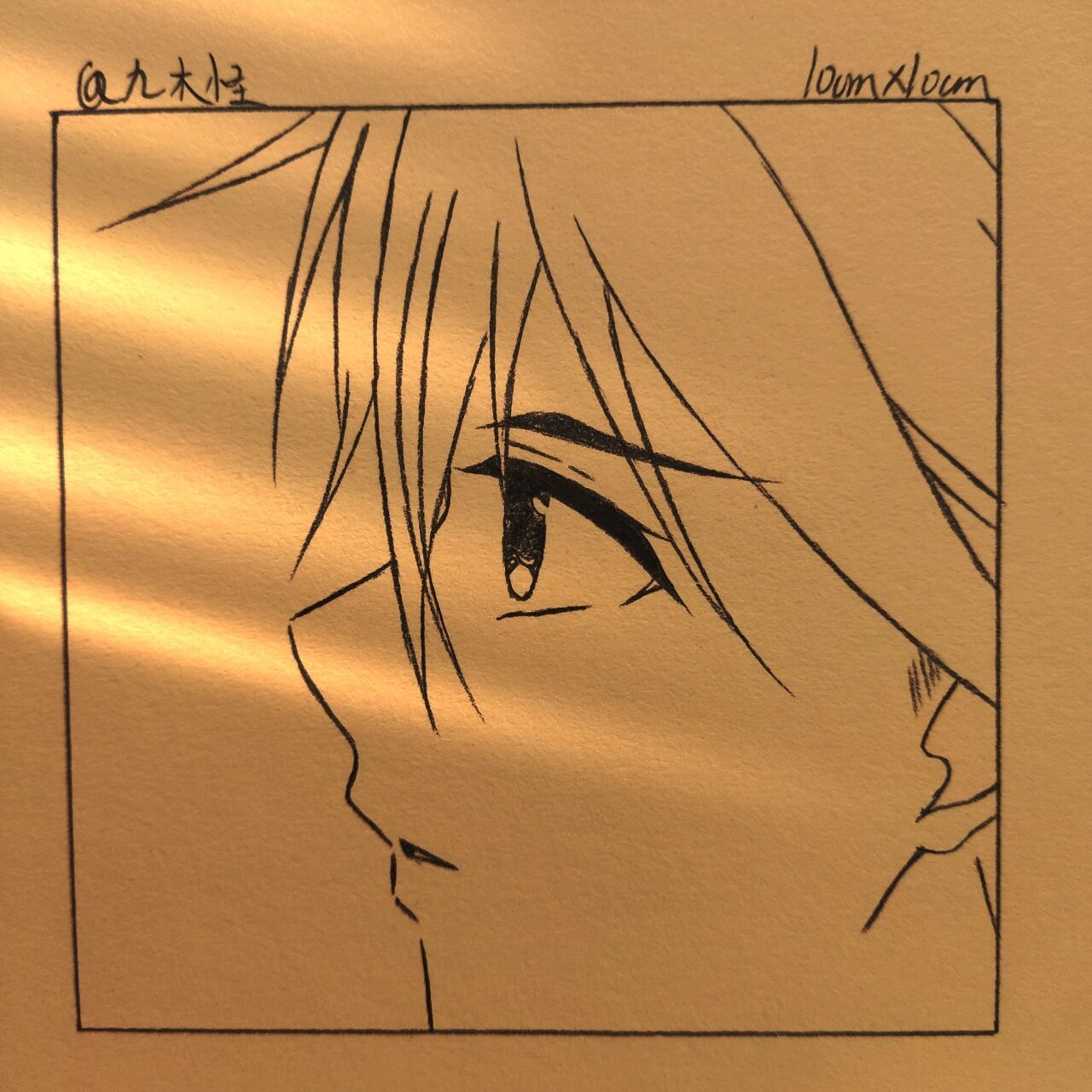 教你画动漫男生 打卡画画第好几天