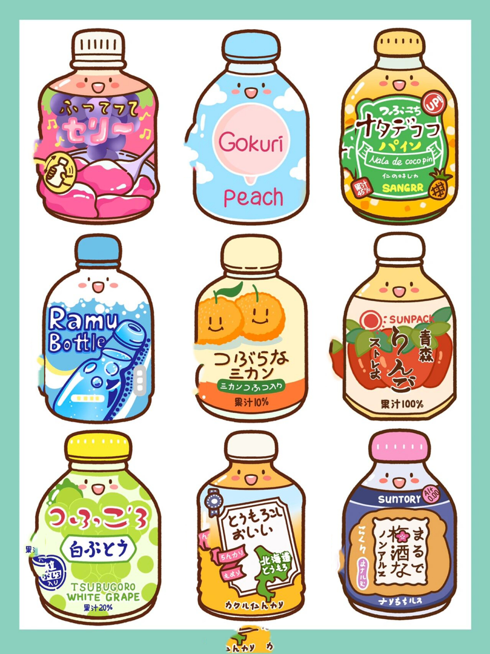 原创饮品简笔画|拥有一夏天的快乐!