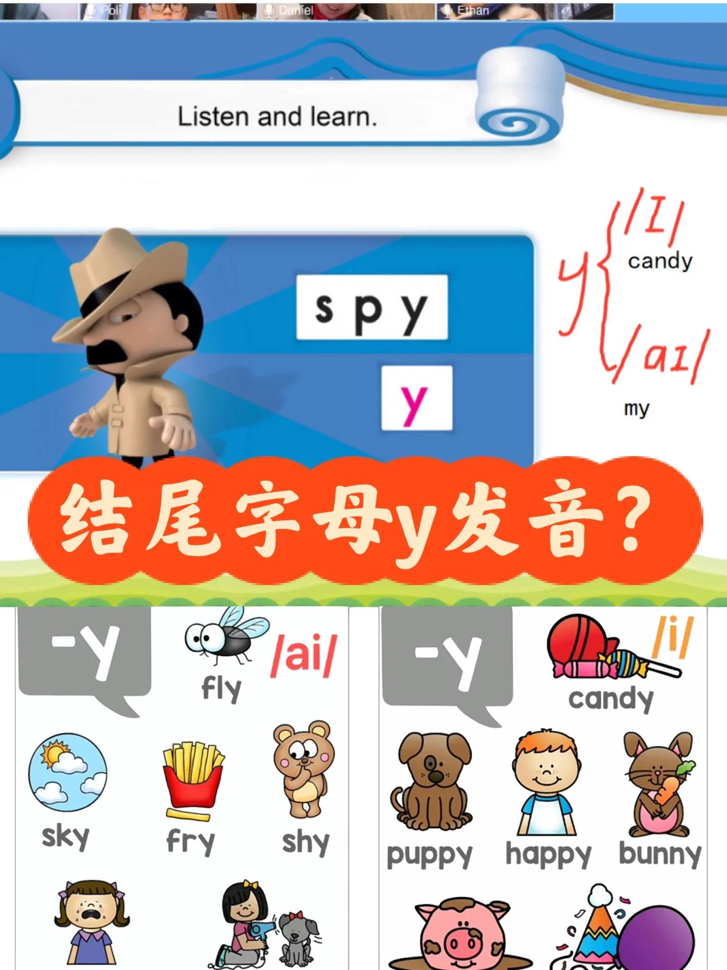 y是什么数字