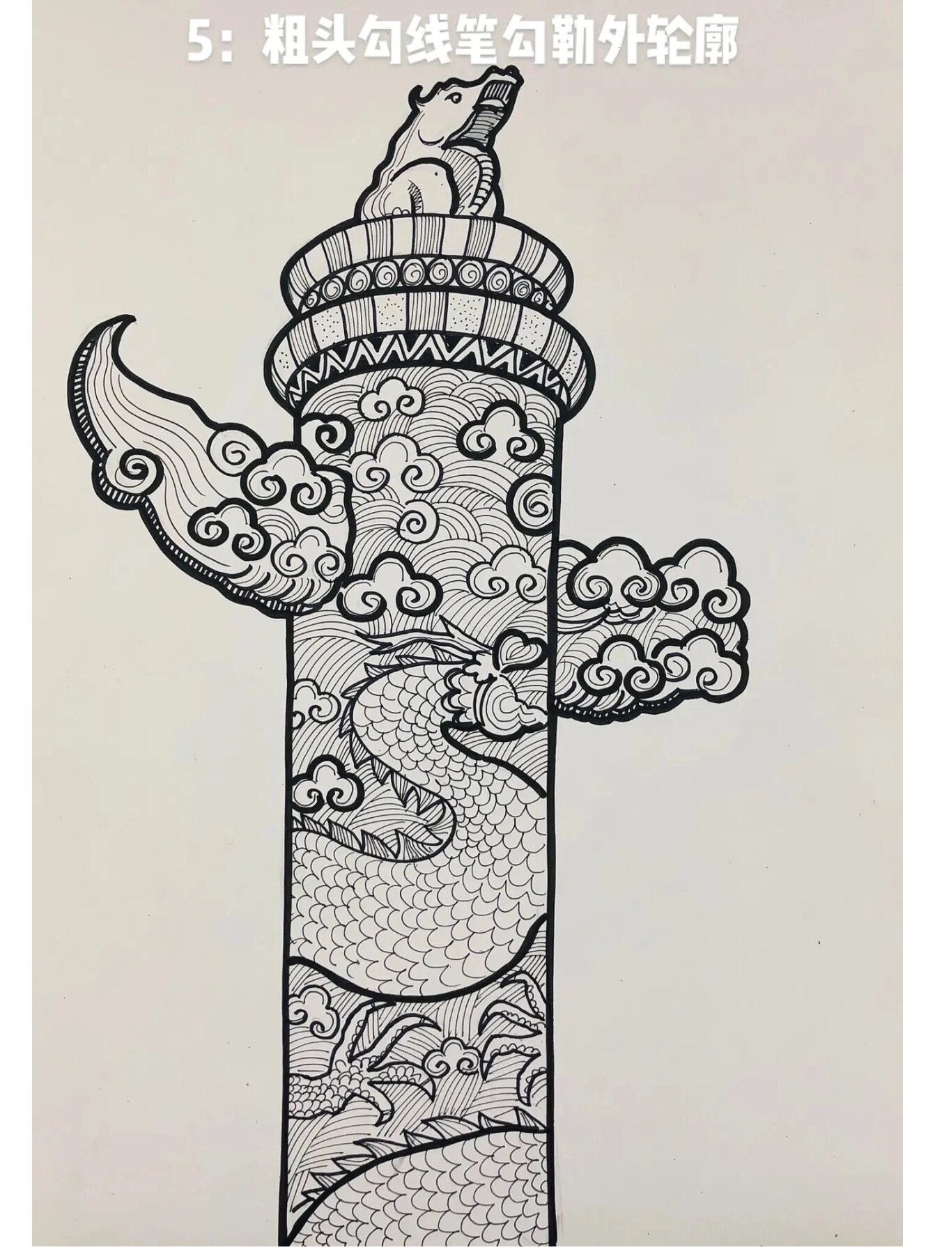 国庆主题画|华表柱线描步骤图(7-9岁)