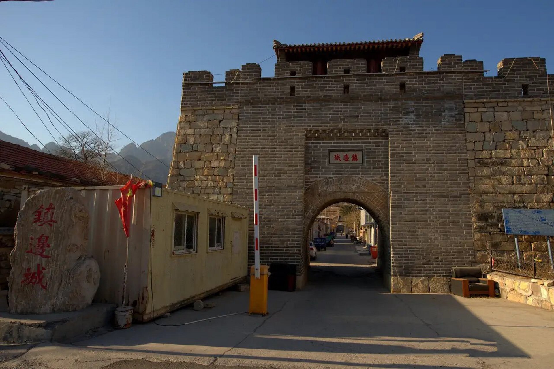 镇边城位于河北怀来县,是明朝正德年间修建的边关卫所, 是京西北重要