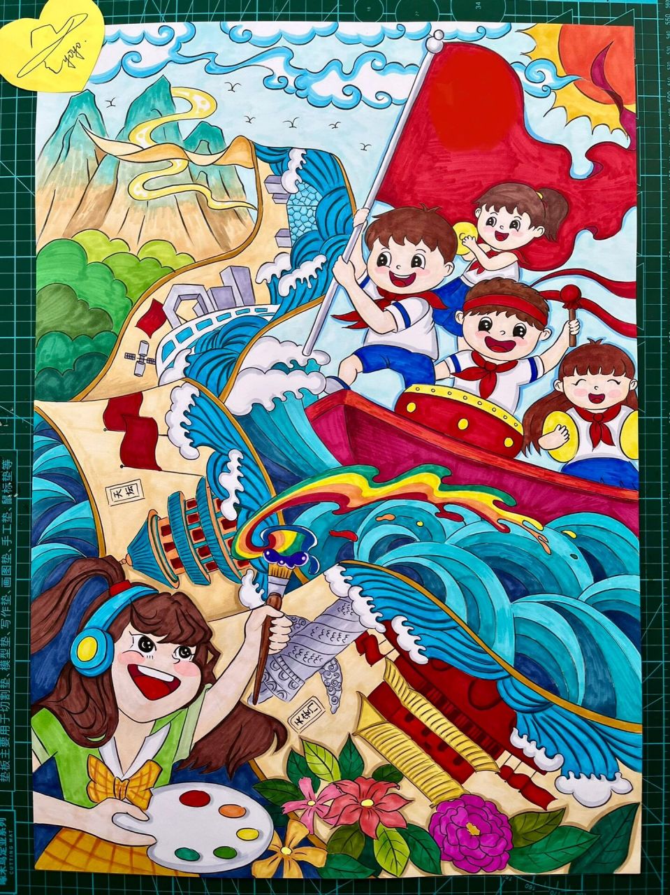 童心书写祖国壮丽山河新画卷只此青绿主题画 稿件里红旗上是有五角星