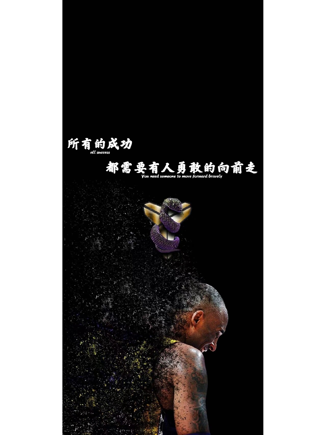 科比nba励志文案壁纸