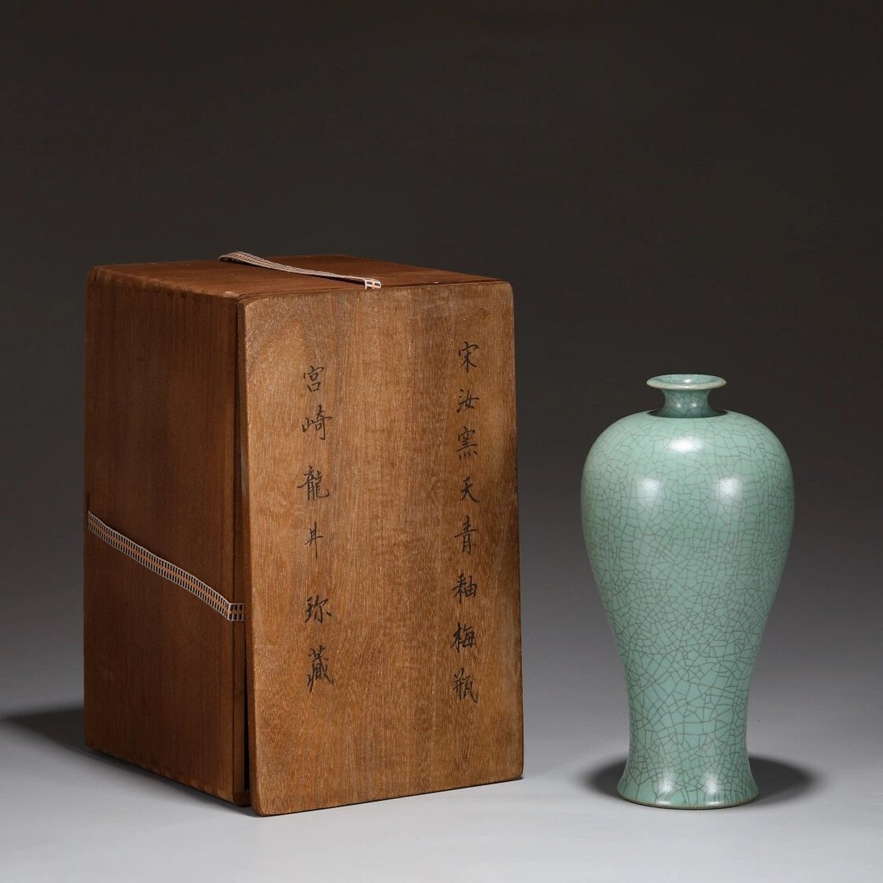 旧藏 北宋 汝窑天青釉梅瓶 尺寸:高26.8公分 肚径12.5公分