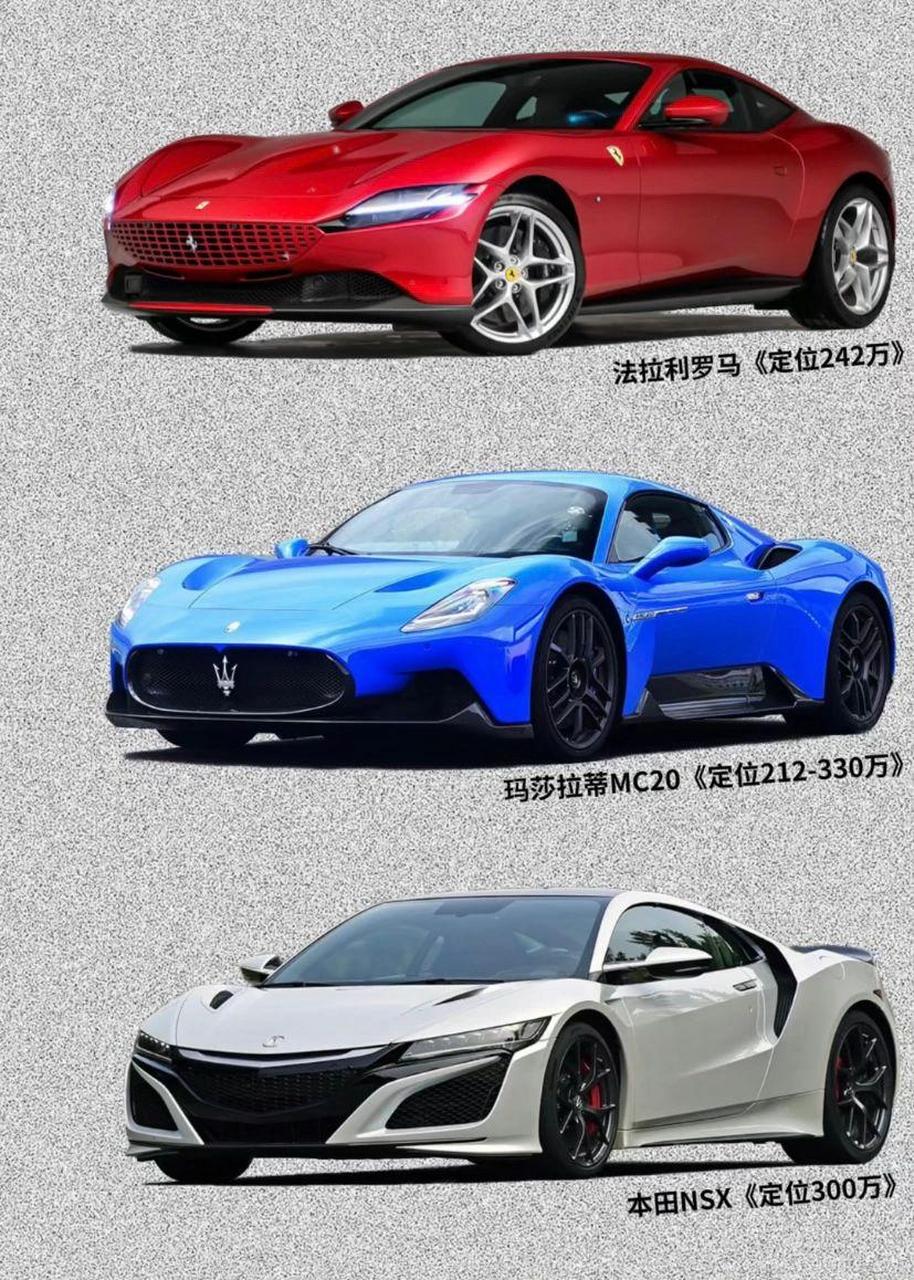 在网上,总是能看到各种各样的豪车,但不同的级别也有着不同的魅力.