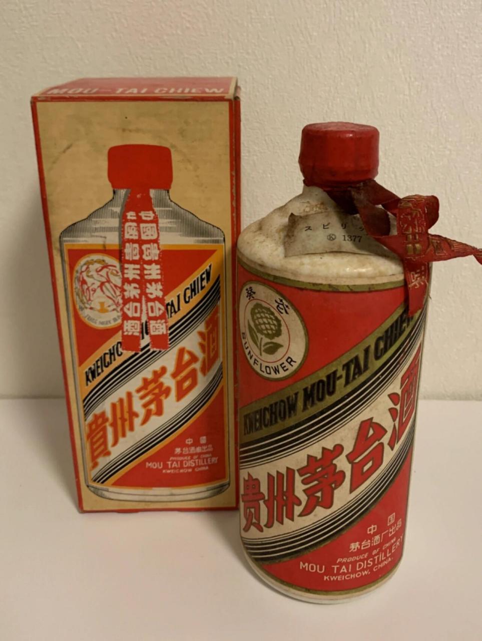 "葵花牌"茅台酒基本都用作出口,产量十分稀缺.