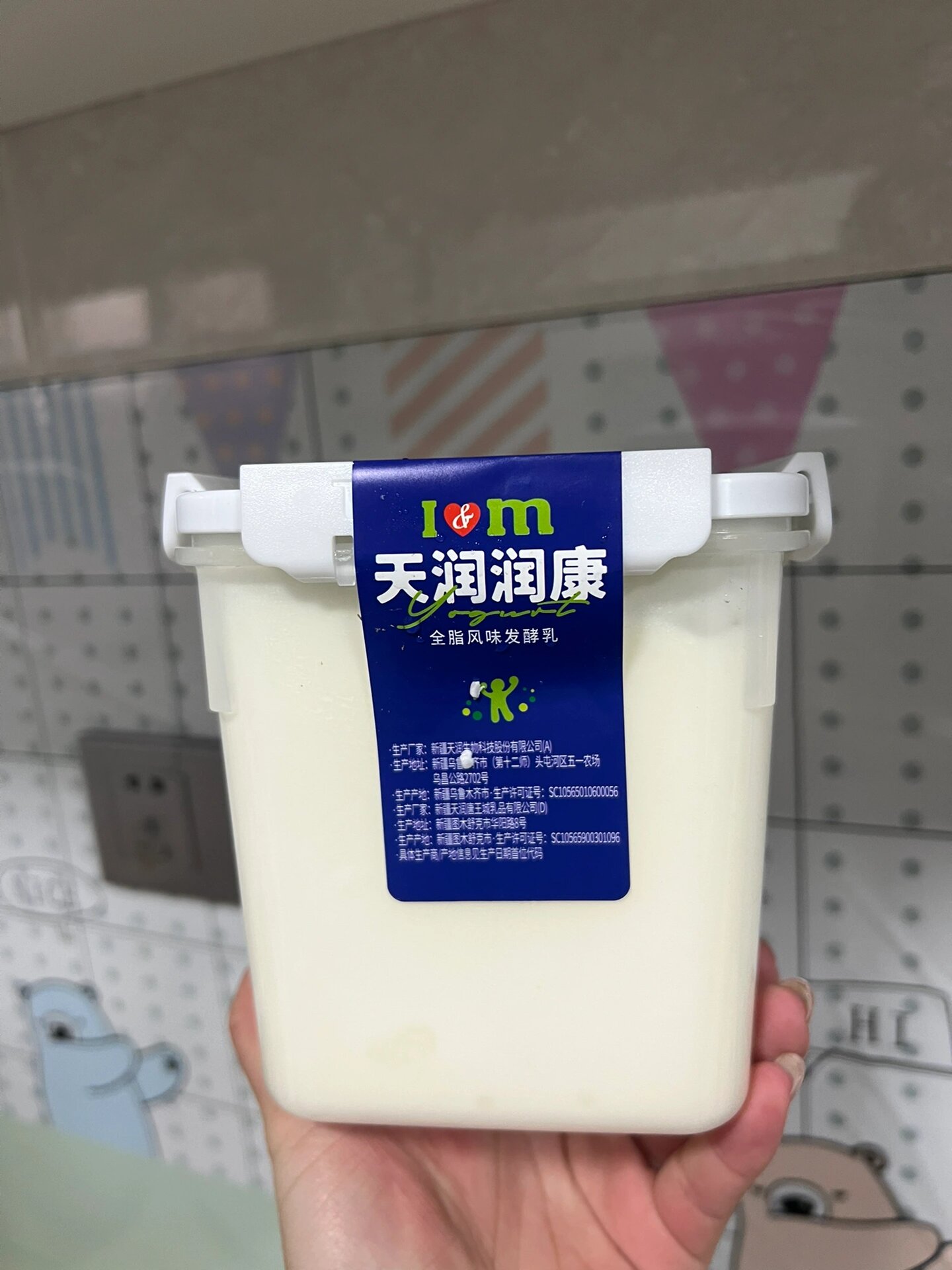 新疆天润润康酸奶 价格:25.
