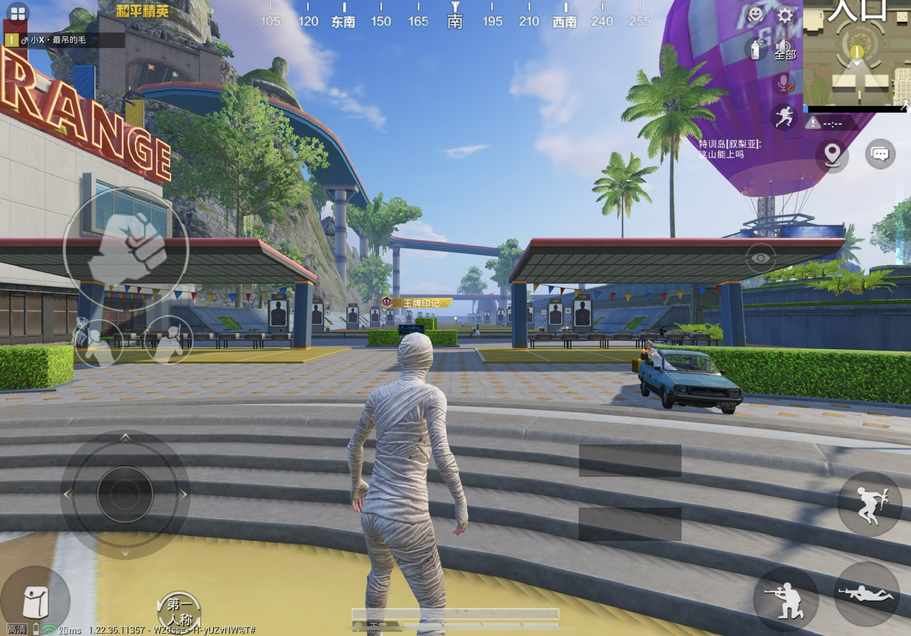 和平精英超广角修改 和平精英新版本冒险列车 和平精英超广角大视野