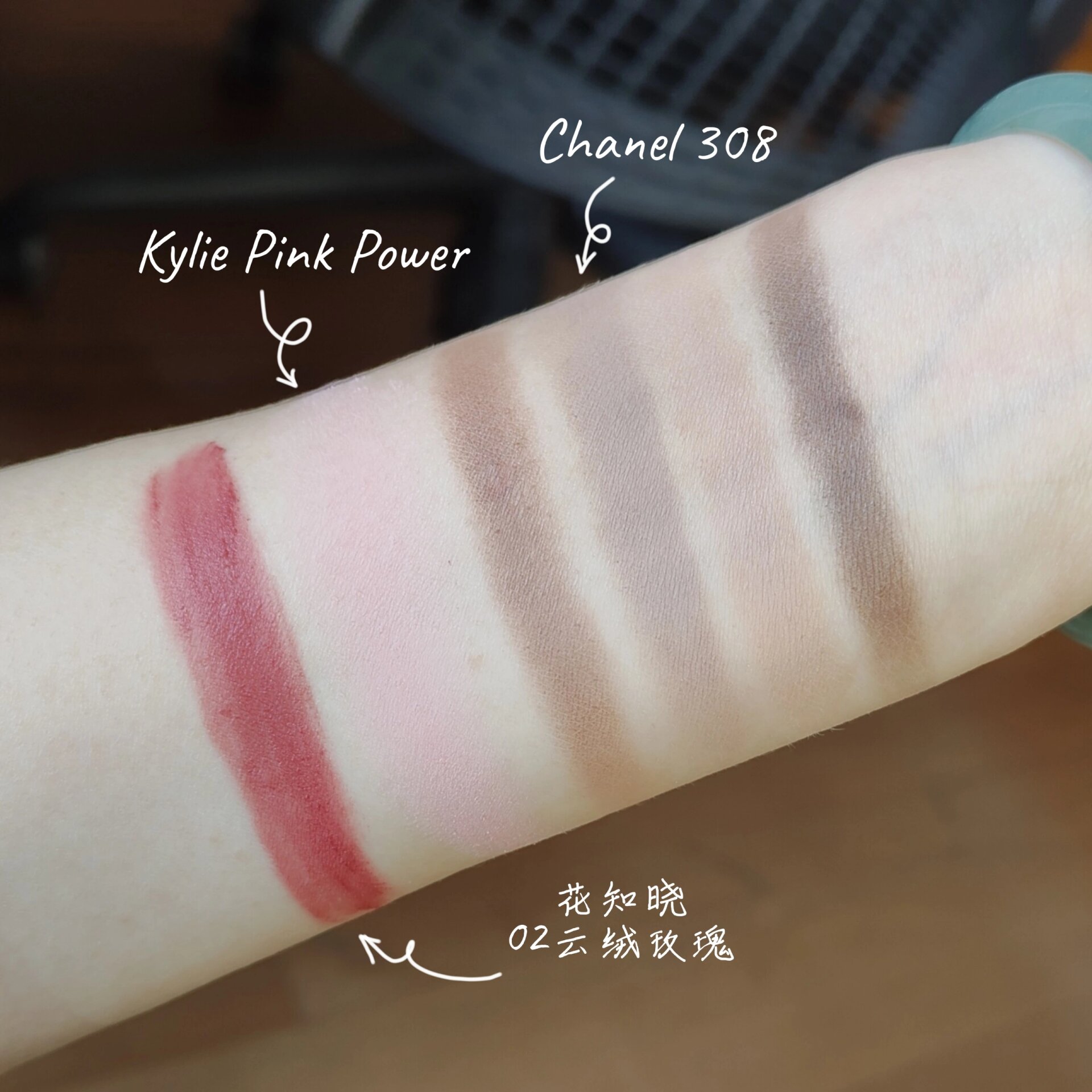 chanel四色眼影308