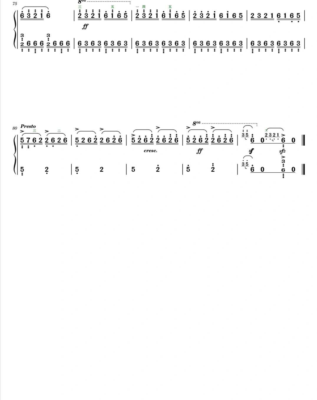 八级《放马曲》简谱