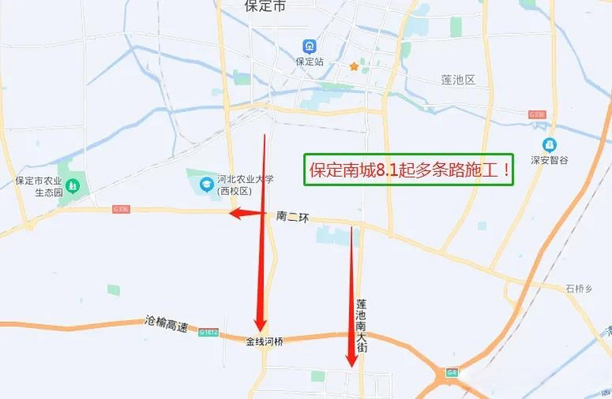 保定南二环,朝阳大街,莲池大街要修路了!8月1日起南二环禁行黄牌货车!