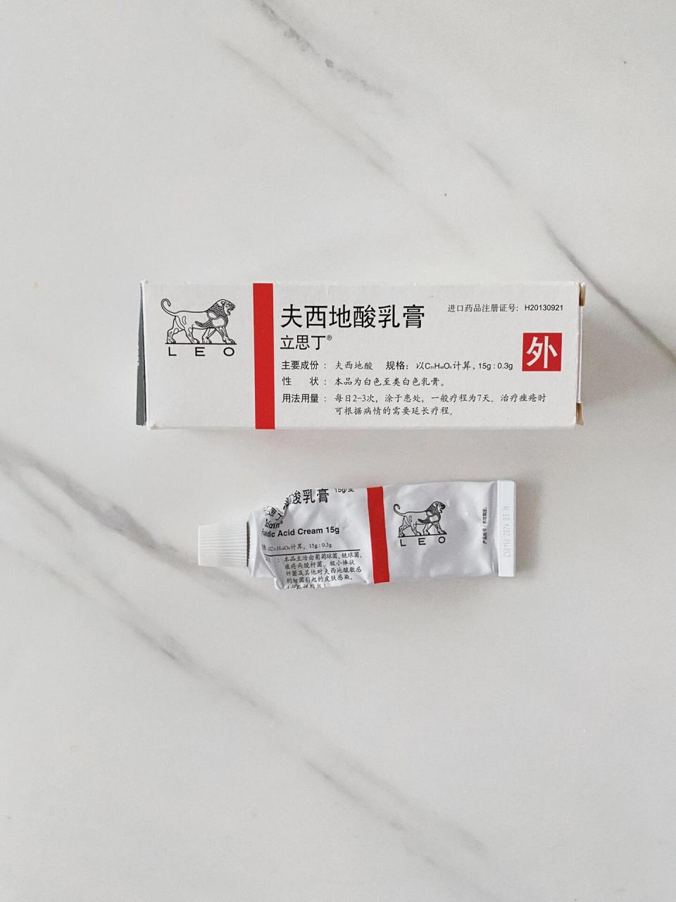 93 立思丁夫西地酸乳膏 15g:0.