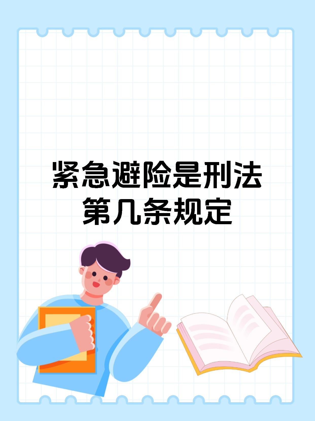 必应在安全设置为严格时=在需要设置安全防护的危险点使用安全信息