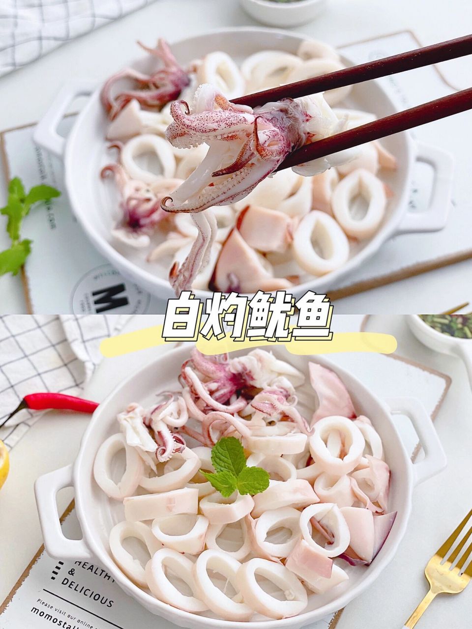 白灼鱿鱼的正确做法73原汁原味,鲜掉眉毛6015 鱿鱼是很多人的