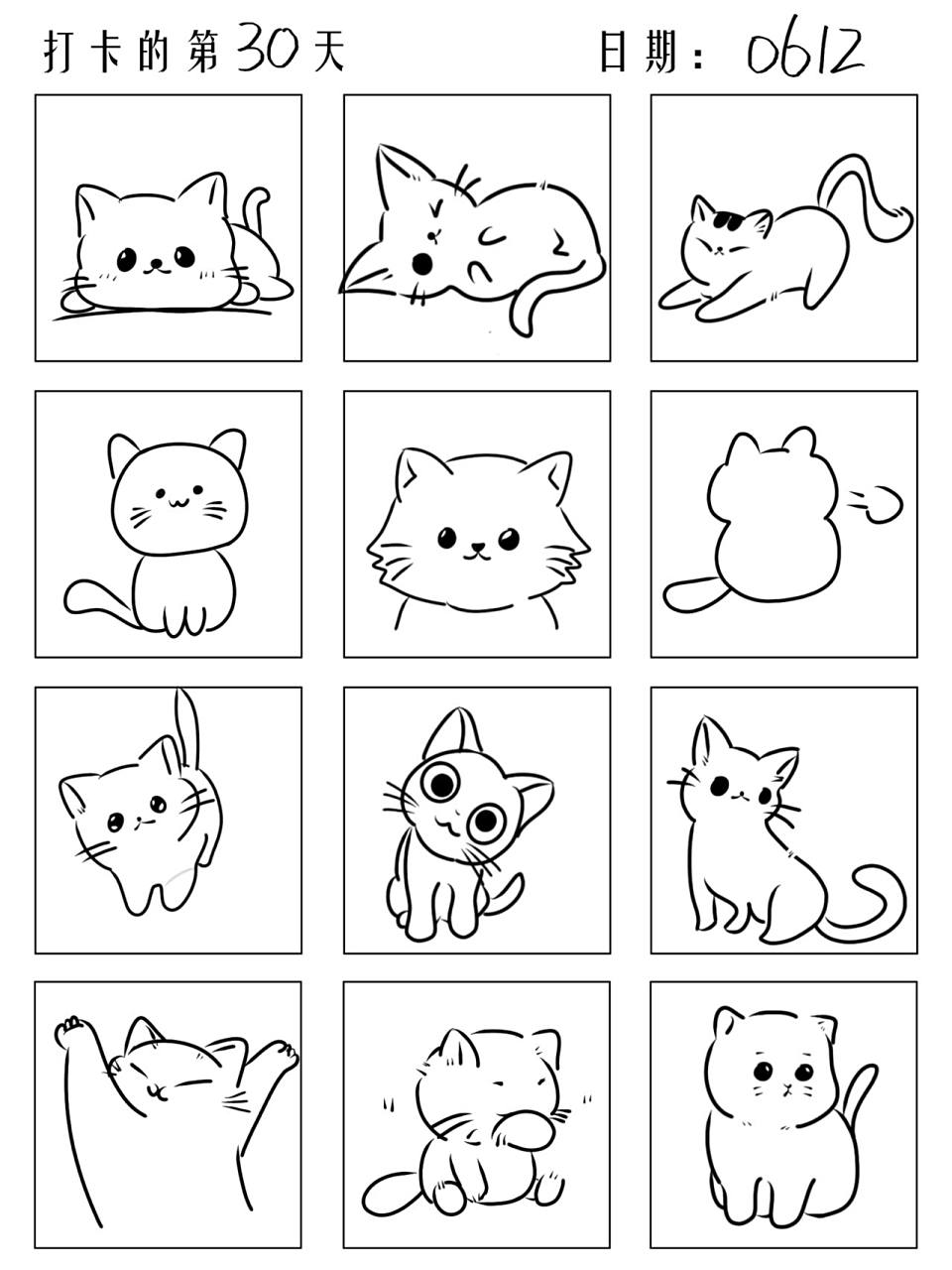 小猫咪简笔画,哇,画了三天动物的简笔画,被萌化了,好可爱呀!