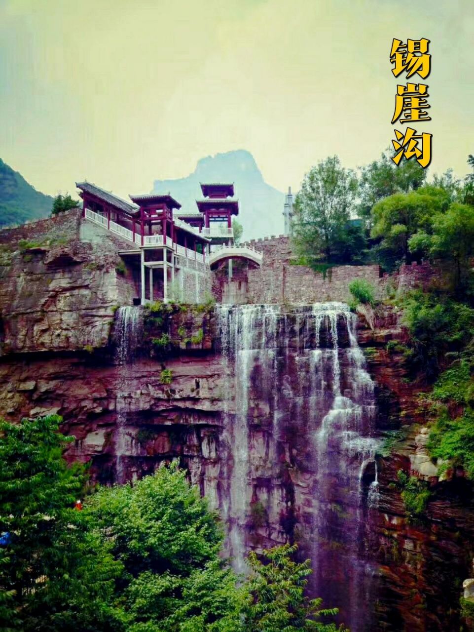 绝壁飞泉锡崖沟丨山西风景(8) 锡崖沟,位于王莽岭景区南端四周落差