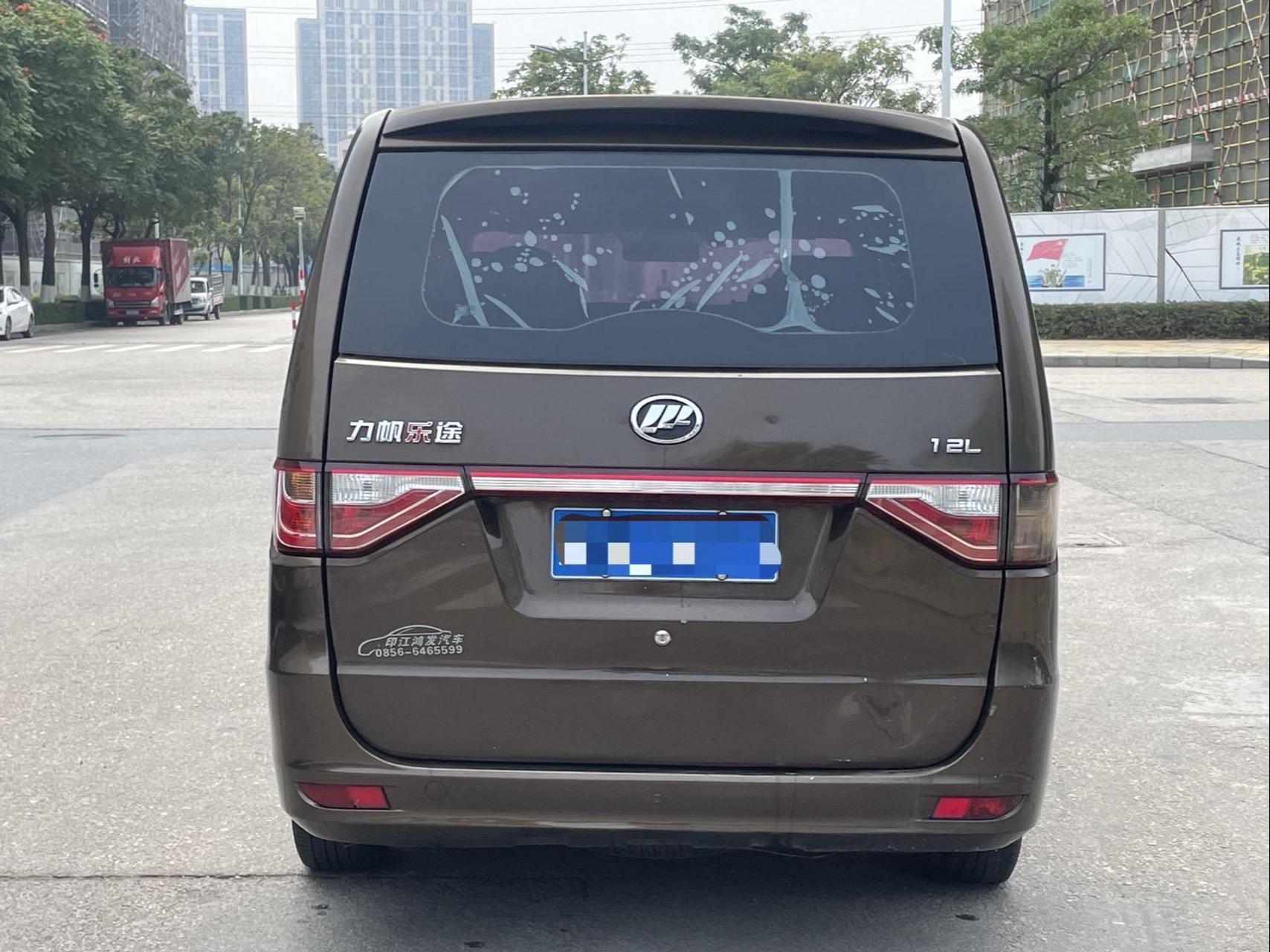 39面包车推荐 2016年4月力帆乐途七座大面包,精品车况,保险到25年1月