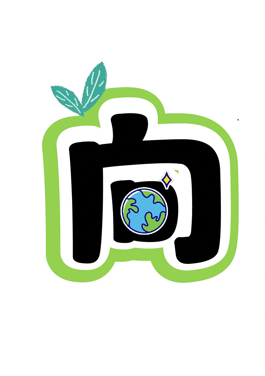 艺术字:向阳而生 追光而行 * 上图可直接保存, * 改文字可留言