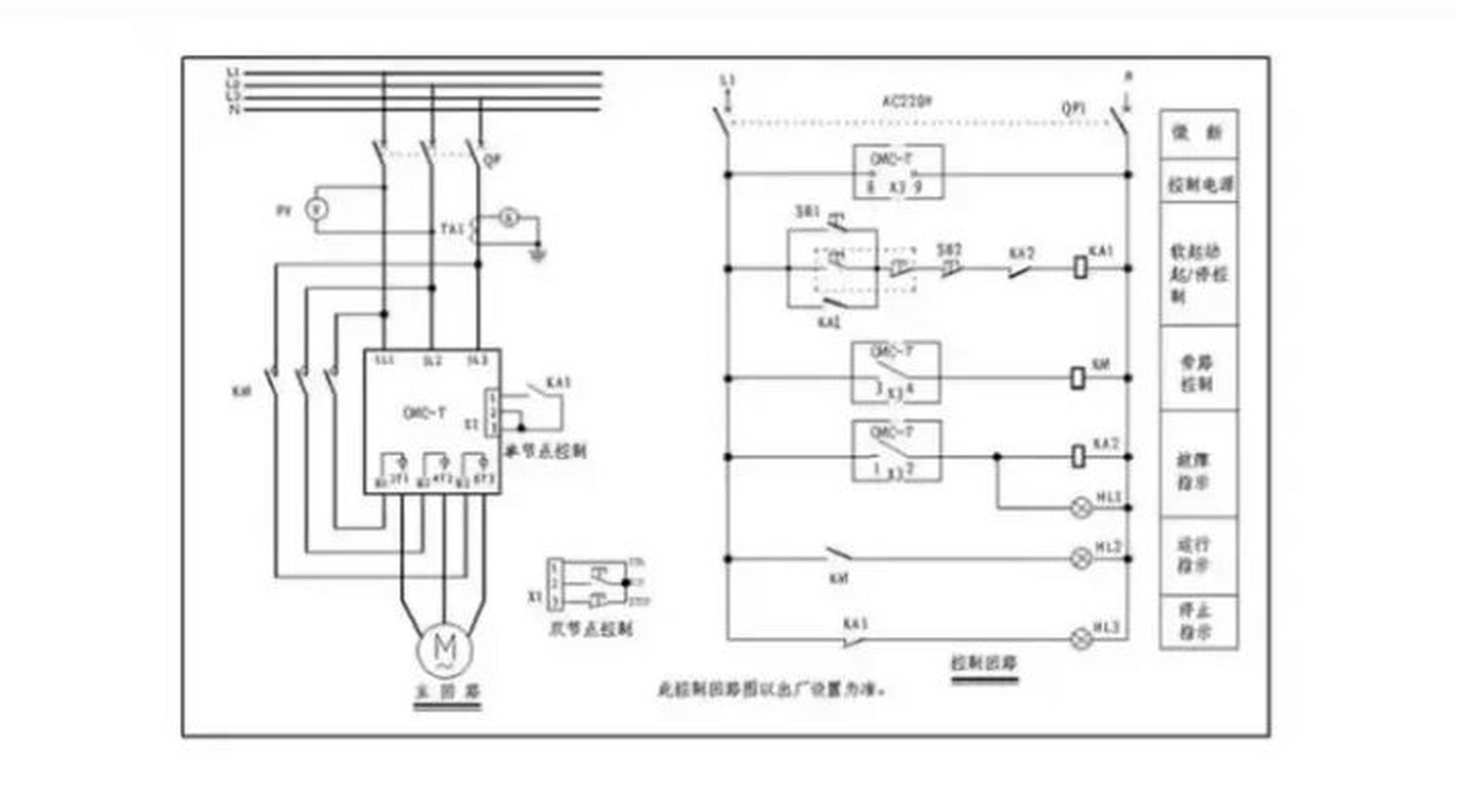 软启动器工作原理 电工操作证考试 软启动器工作原理 注意: 1.