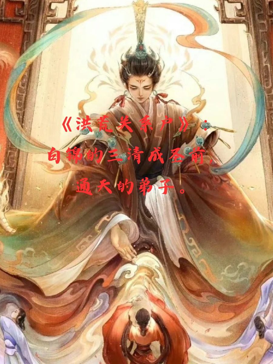 都市修真小说排行榜完本前十名