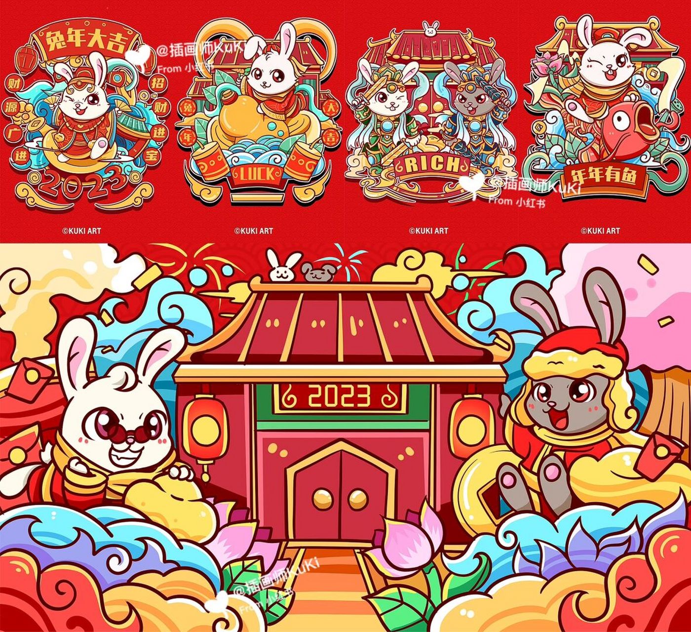kuki插画—兔年年画 #插画# #约稿# #版权# #插画分享# #原创插画