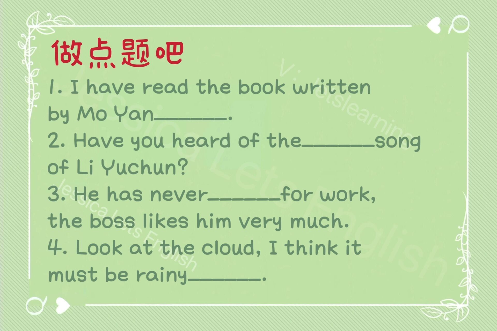 late,later,latest,lately快速区分,简单～ 又是一个小知识点,往往就