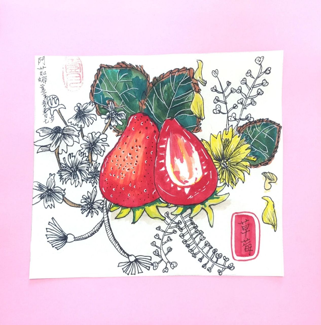 儿童绘画分享|《草莓》6-9岁绘画作品线描