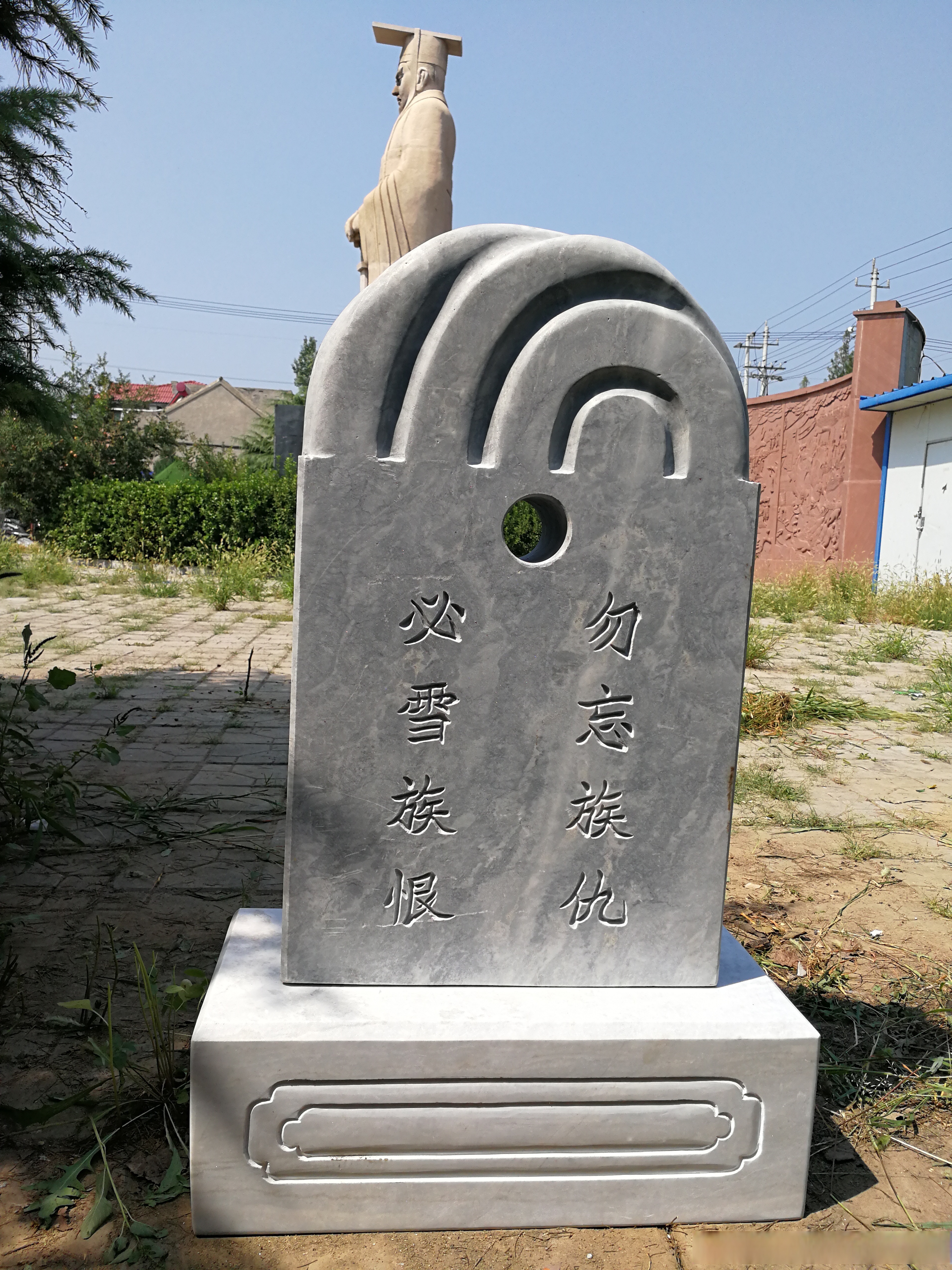 九世犹可以复雠乎?虽百世可也. 以德报怨,何以报德?
