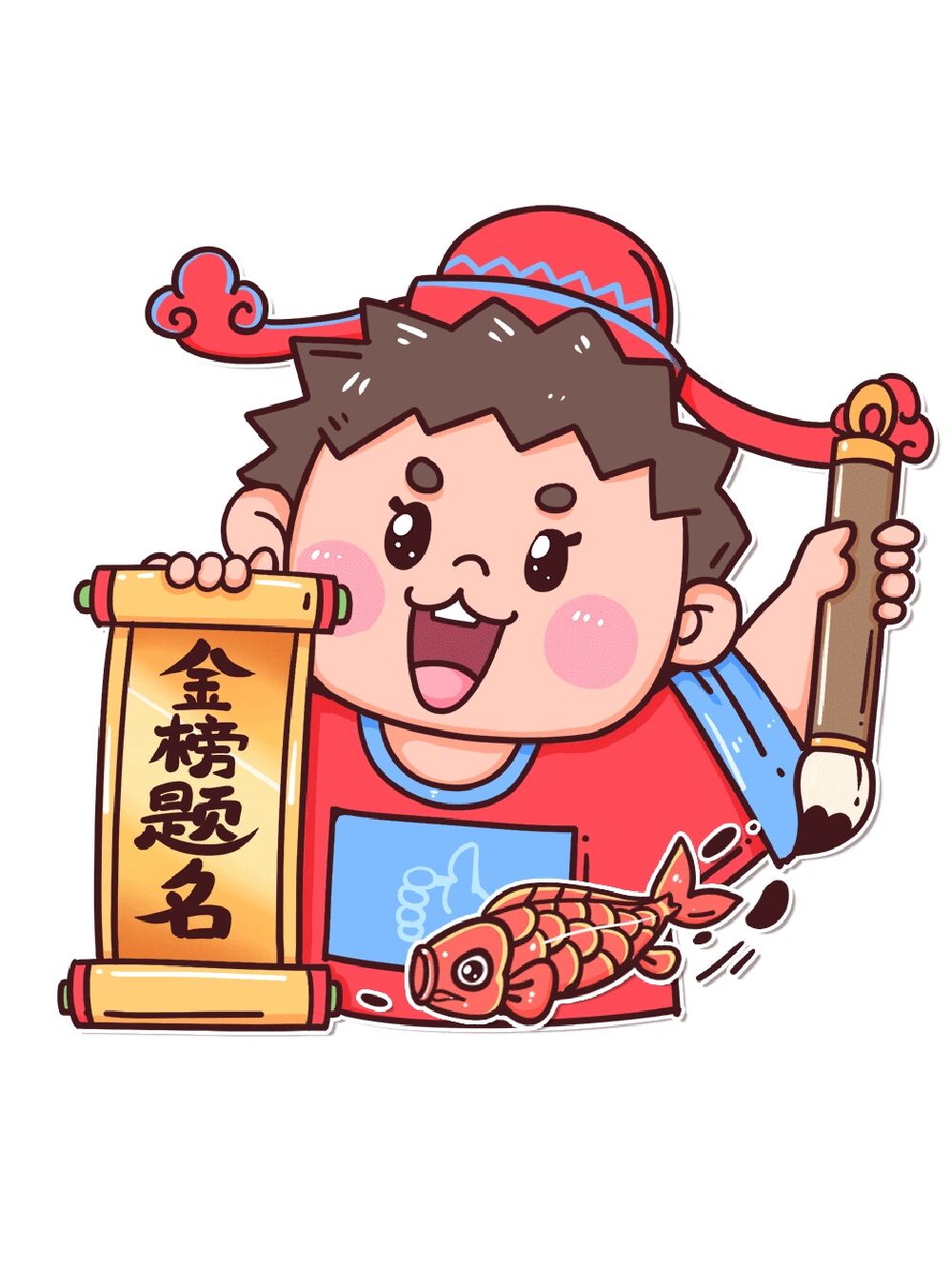 手绘插画 |金榜题名7199考试加油