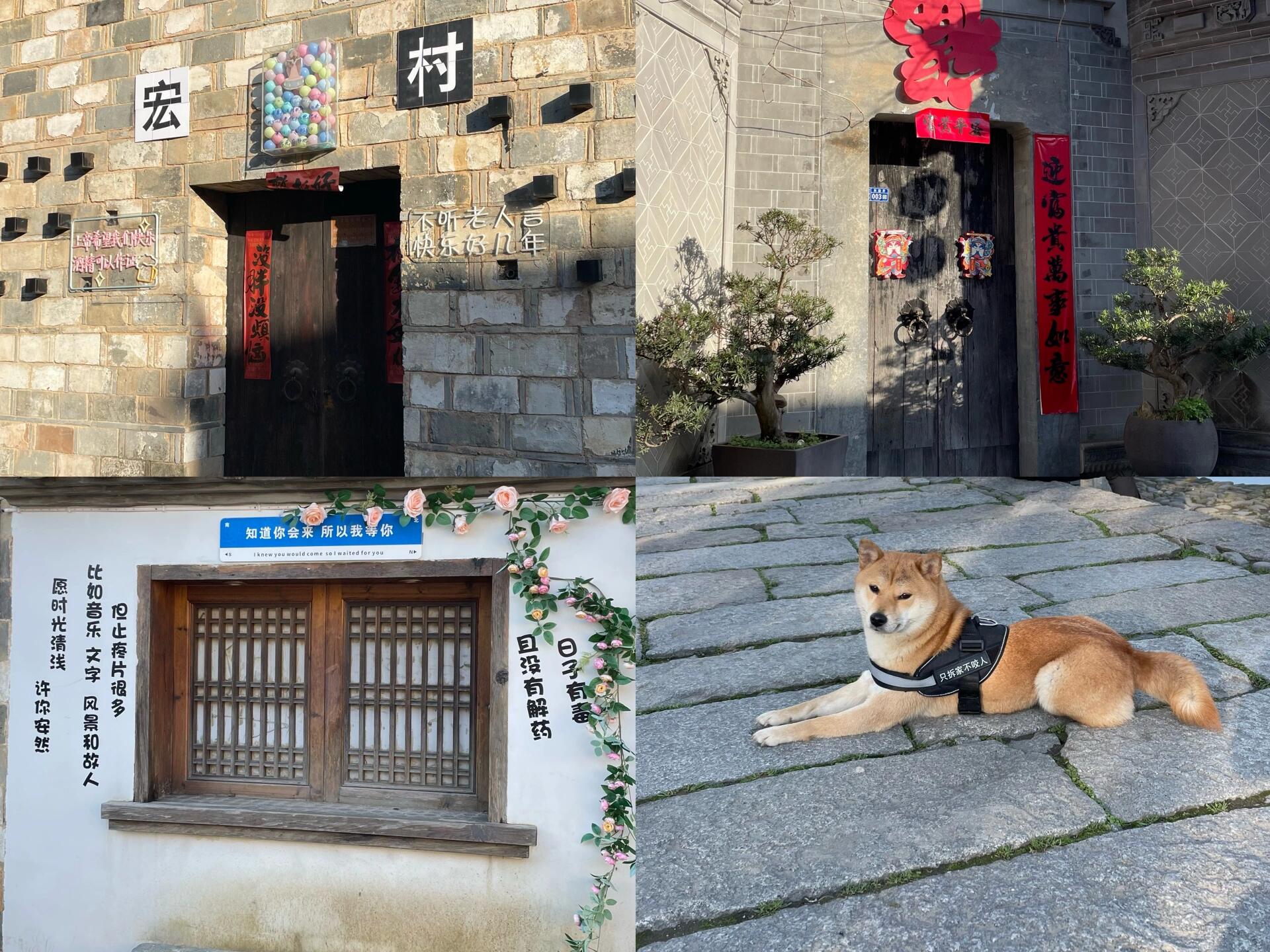 最美乡村——宏村
