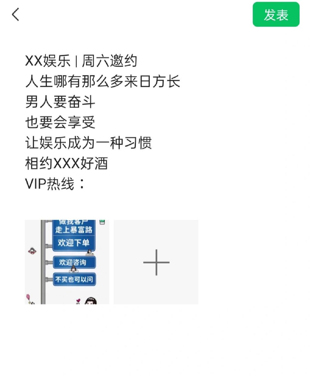 ktv营销订房素材文案     ktv营销订房素材文案