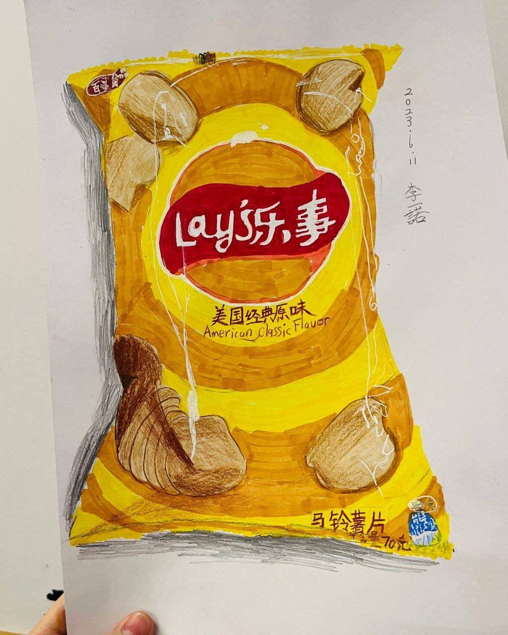 少儿创意素描《薯片写生》8-10岁 创意素描,乐事薯片,彩铅画结合马克