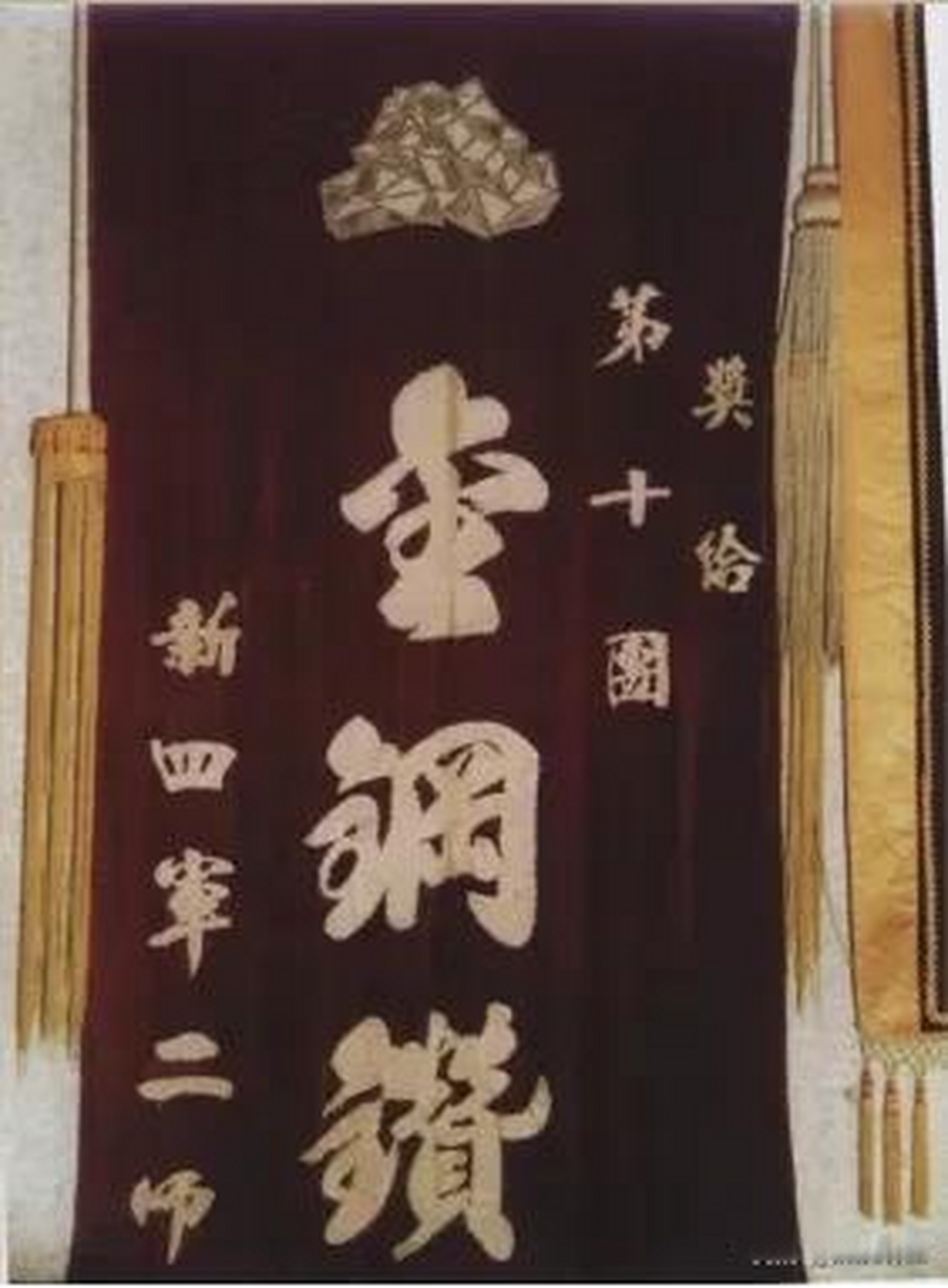 181团 "金刚钻"荣誉称号是怎么来的?