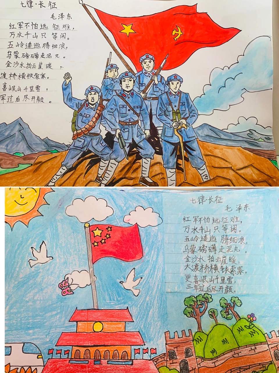 二年级爱国诗配画作品 9696二年级语文组"书香墨韵 滋养红心"爱国