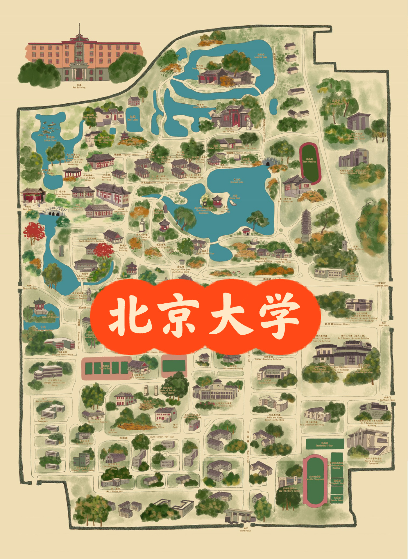 北京大学 手绘地图