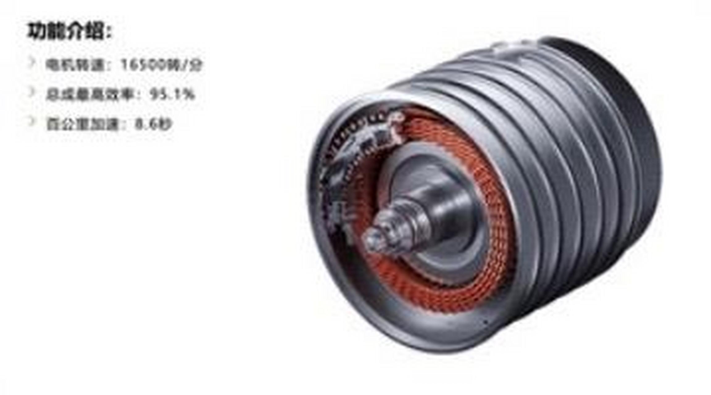 沃尔沃em90的电驱心脏——扁线绕组电机.