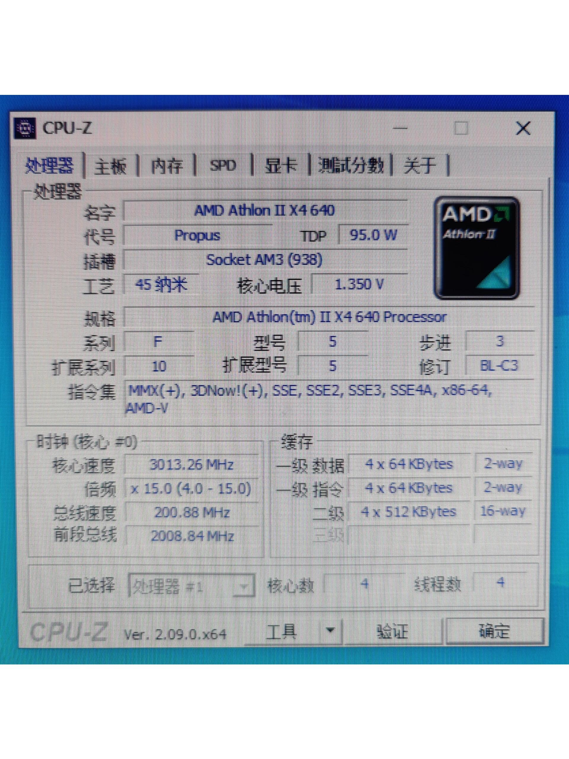 14块钱的速龙x4 640默频3.0ghz超到3.6ghz,轻舟已过万重山