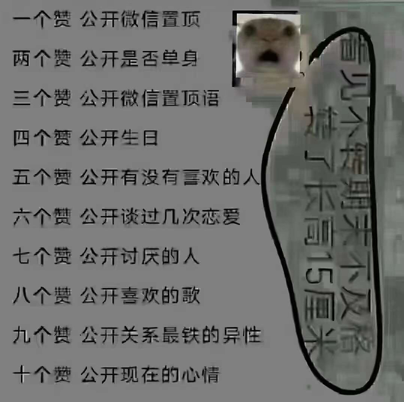 朋友圈互动小游戏-6 long time no see ×2