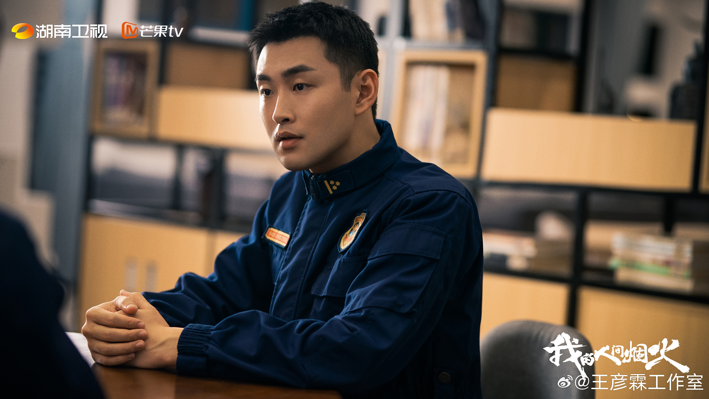 王彦霖#我的人间烟火#奔走在抗震第一线,@王彦霖 努力挽救每个生命