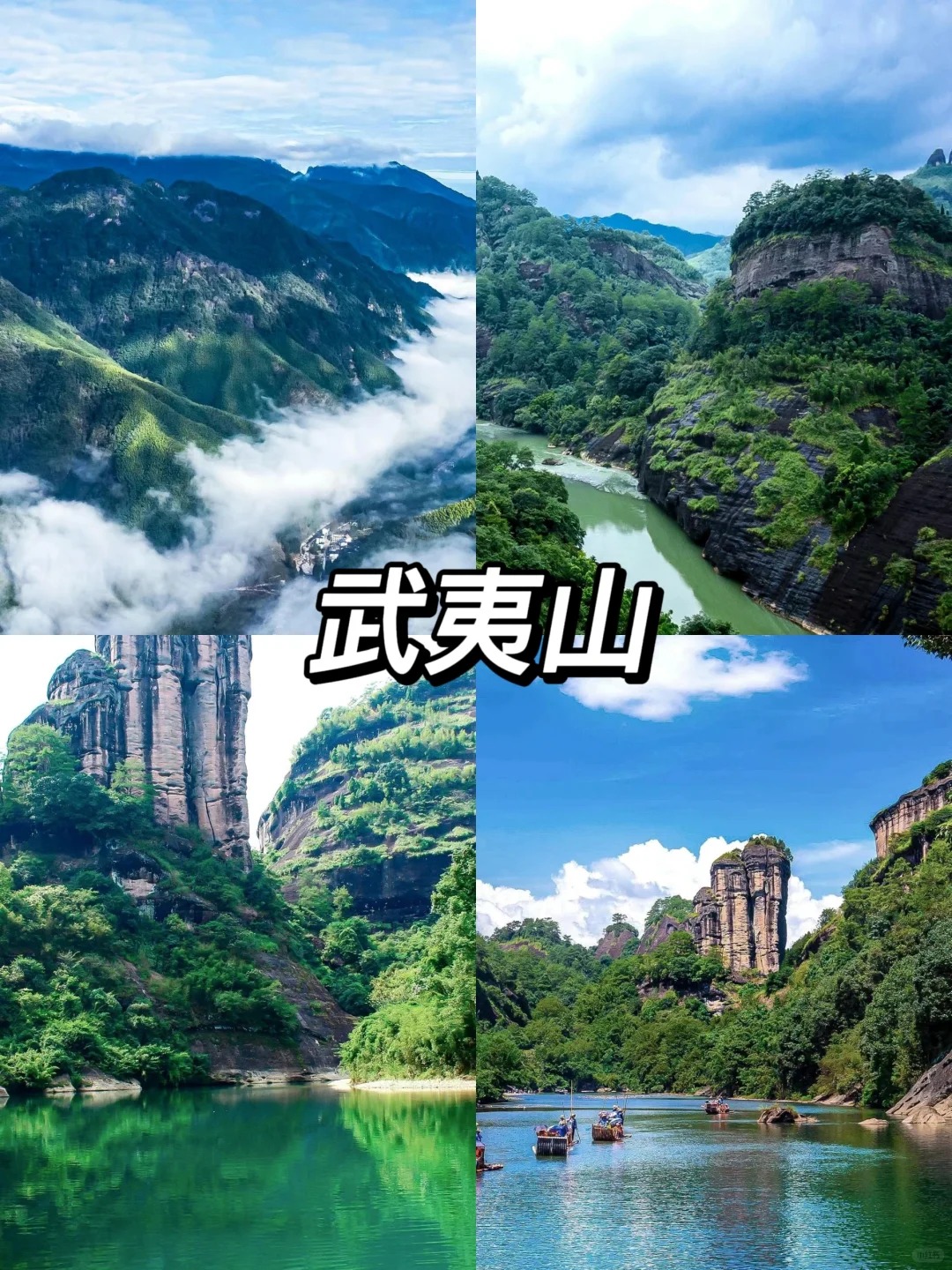 省内旅游景点大全图片