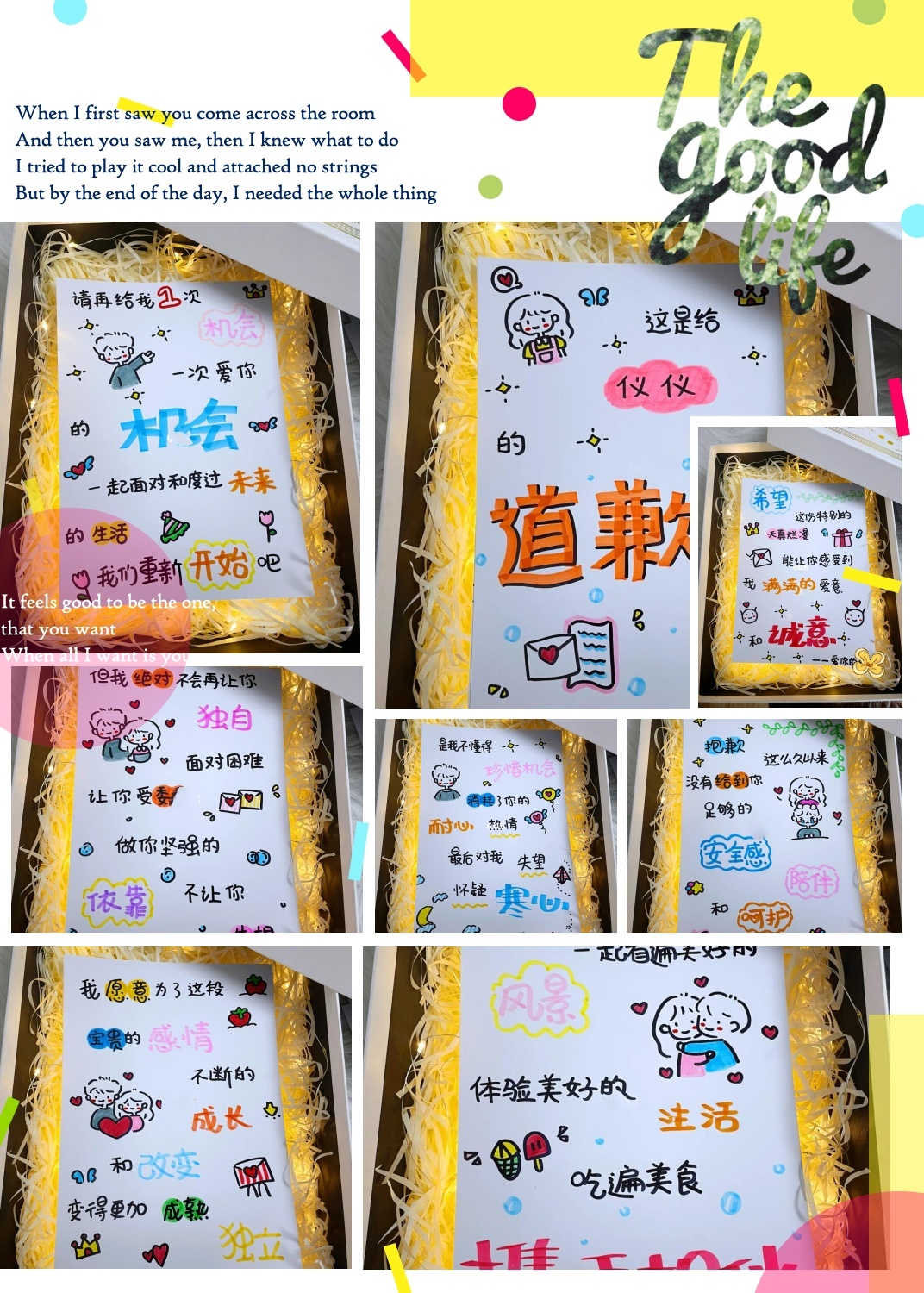 超有诚意的手绘道歉卡片写给女朋友的道歉书,超有诚意