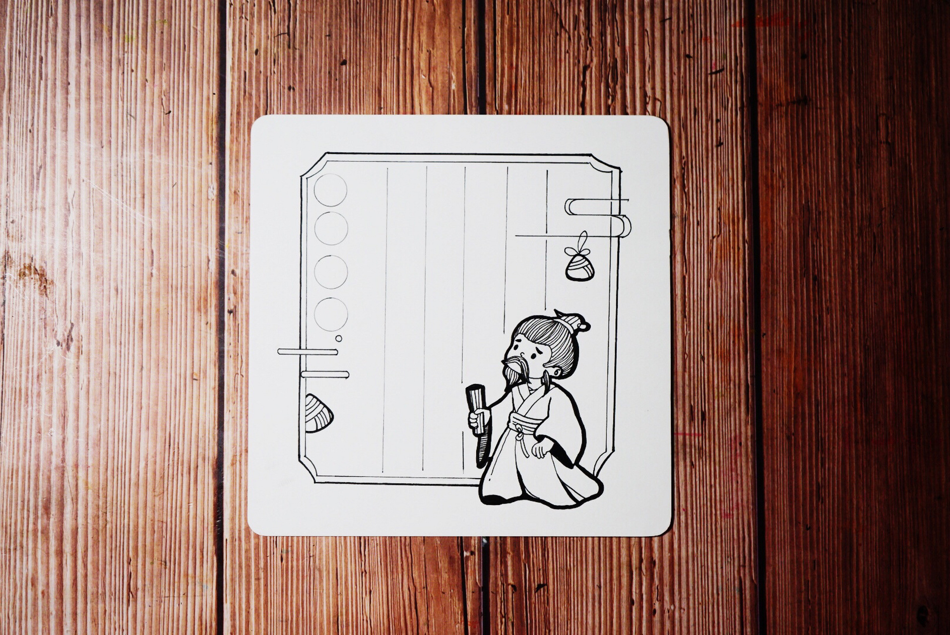 端午节 国风 手帐手抄报边框 端午节联想: 屈原 粽子 划龙舟  龙 吃