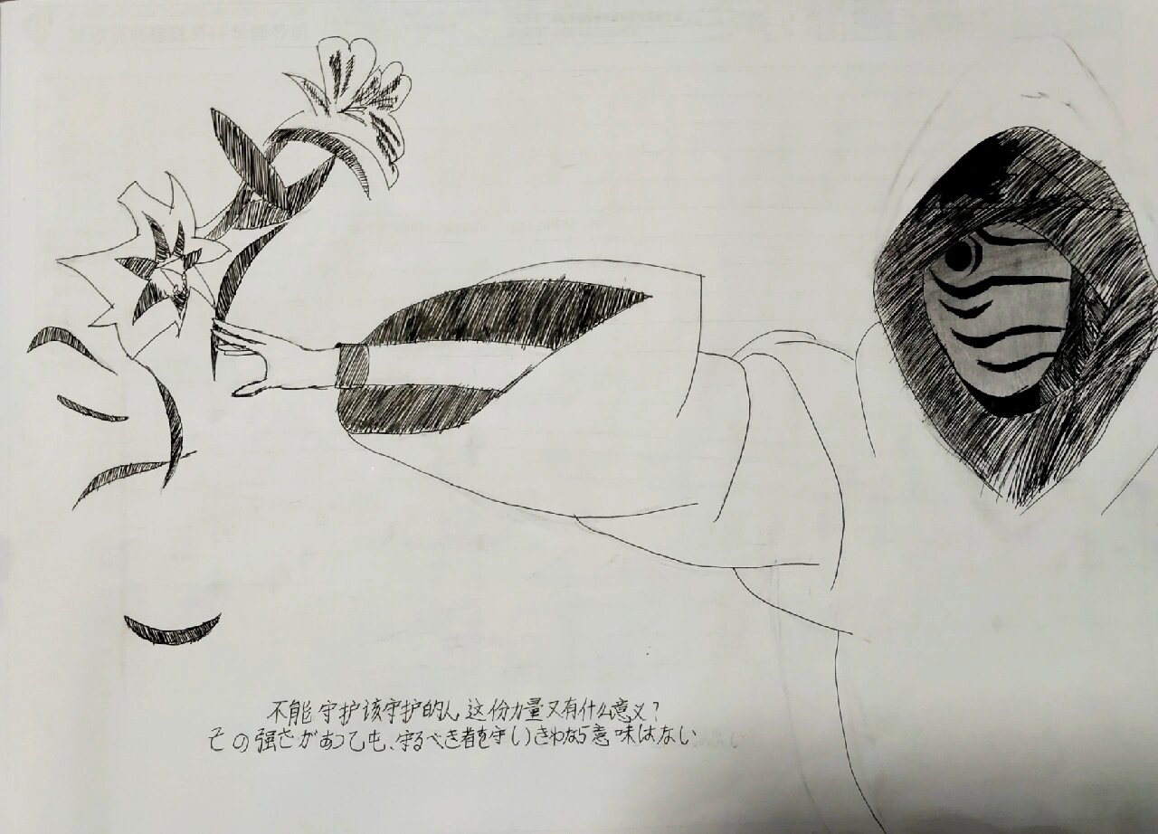 扔花带土手绘