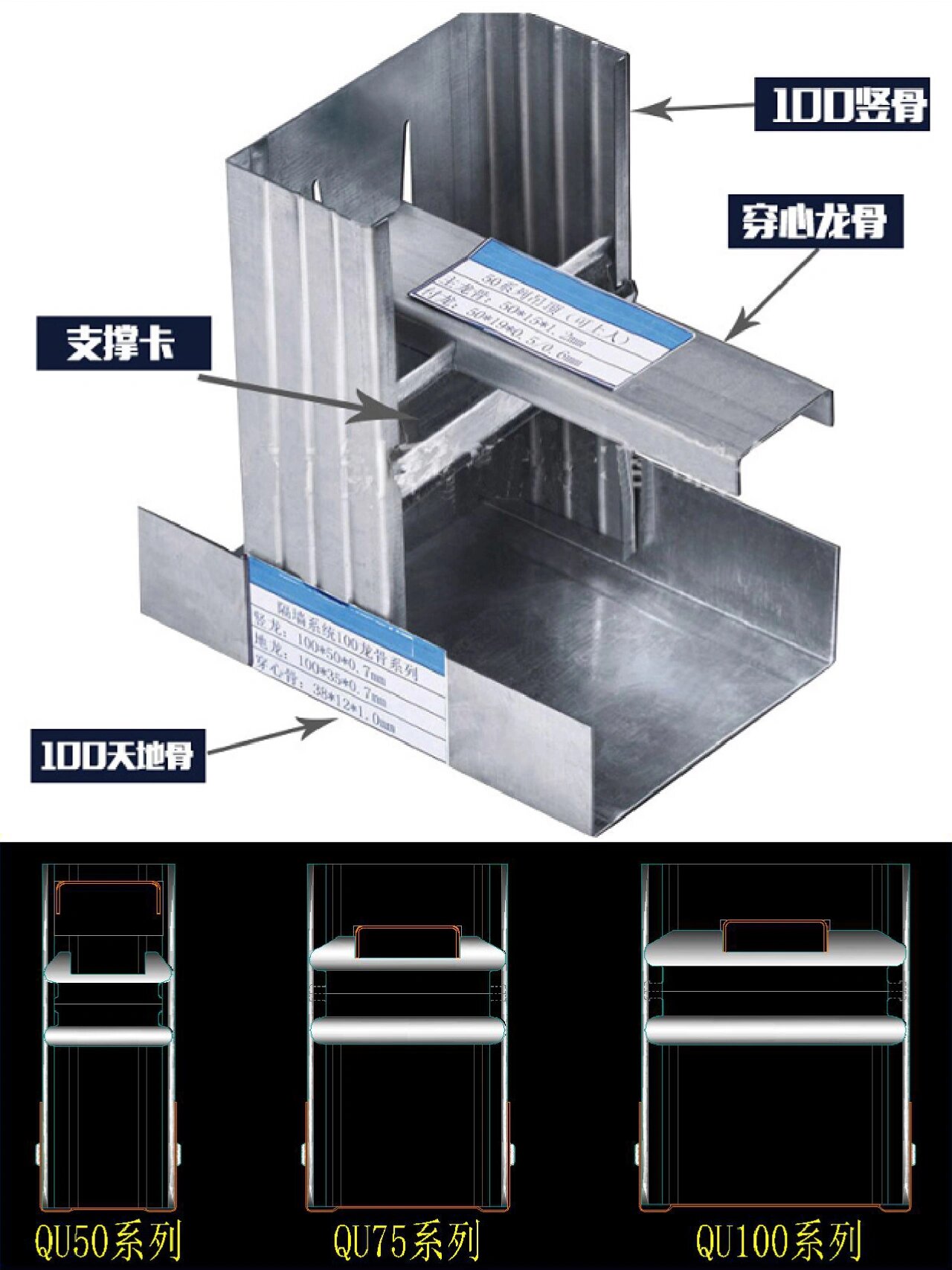 轻钢龙骨安装图解图片