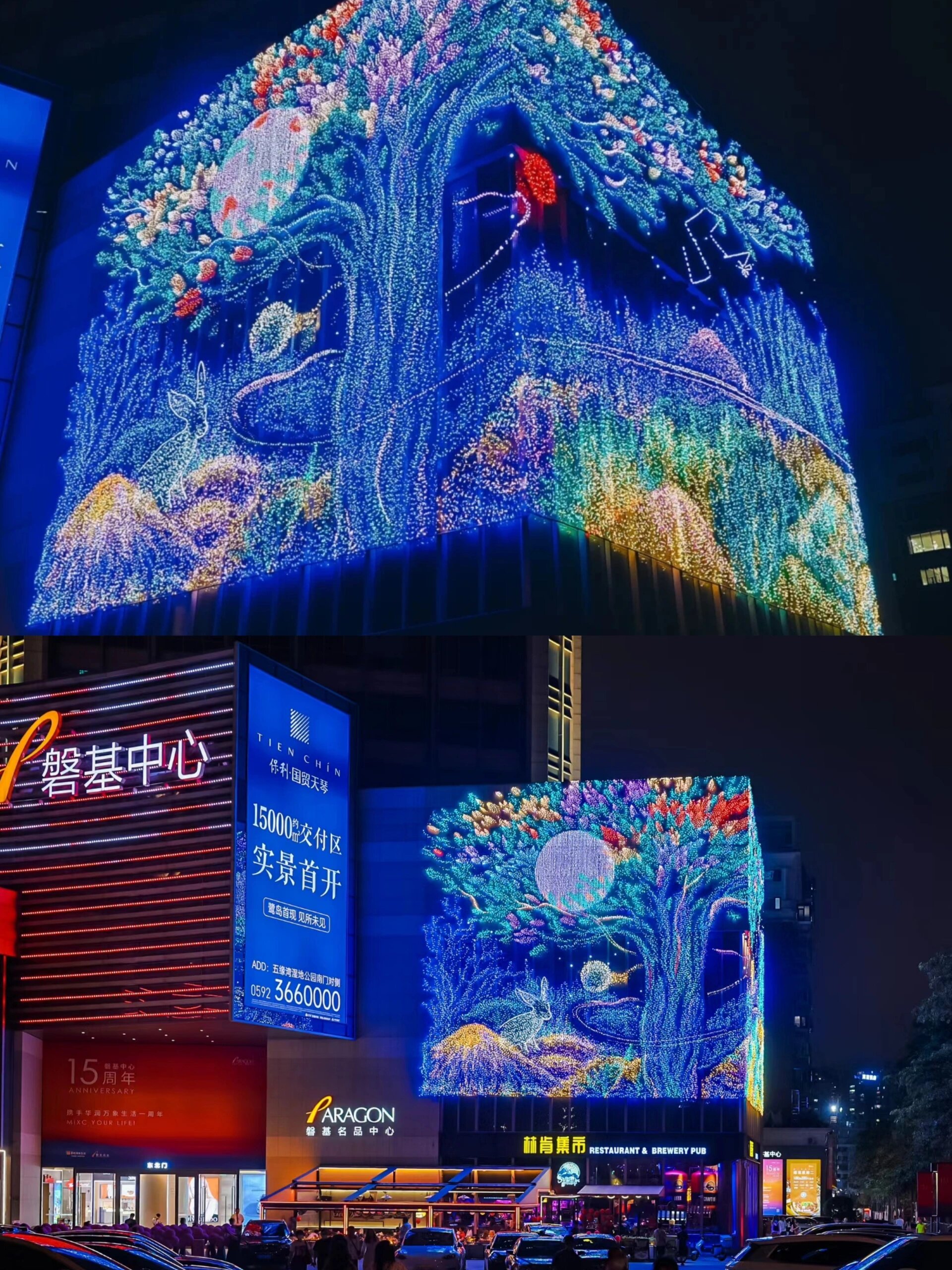 夏厦门夜景分享:磐基中心灯光美陈秀