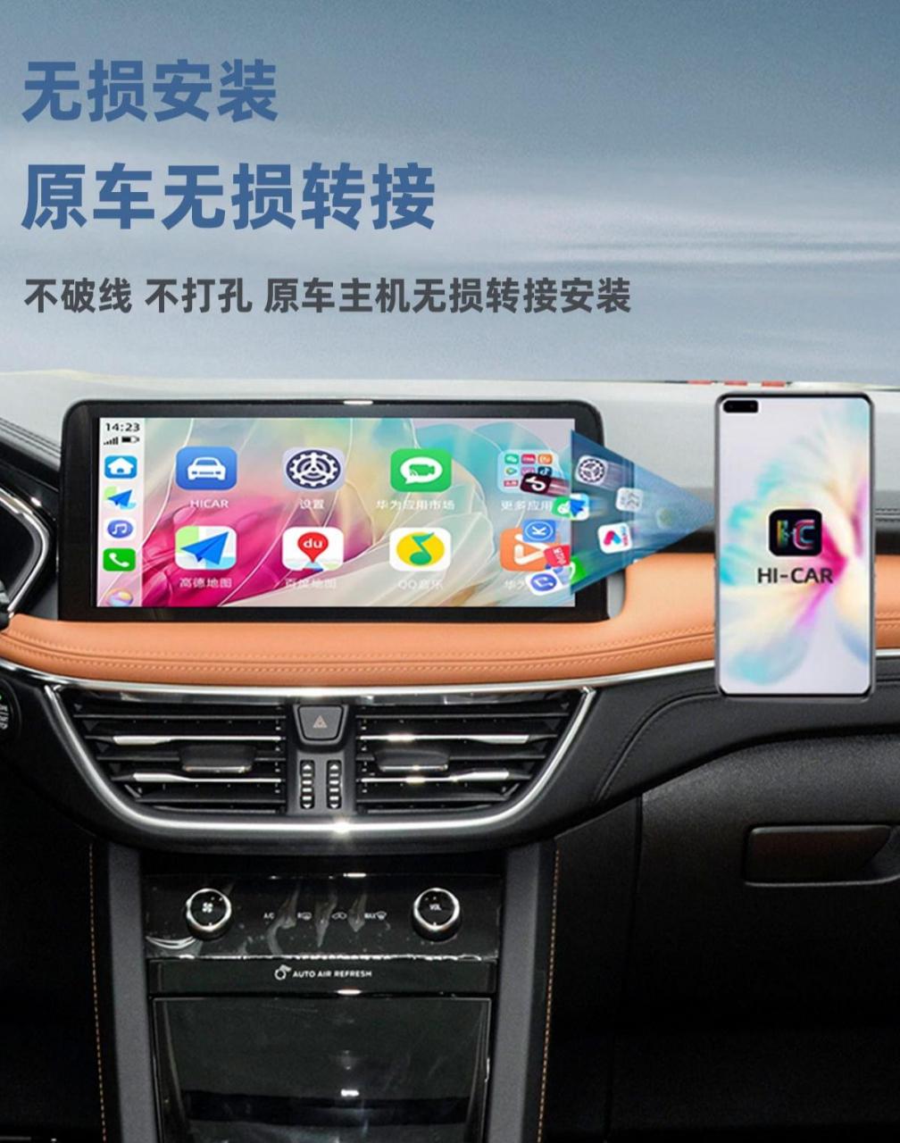 福特20款锐界竖屏升级手机投屏互联苹果carplay 20款锐界竖屏也可以